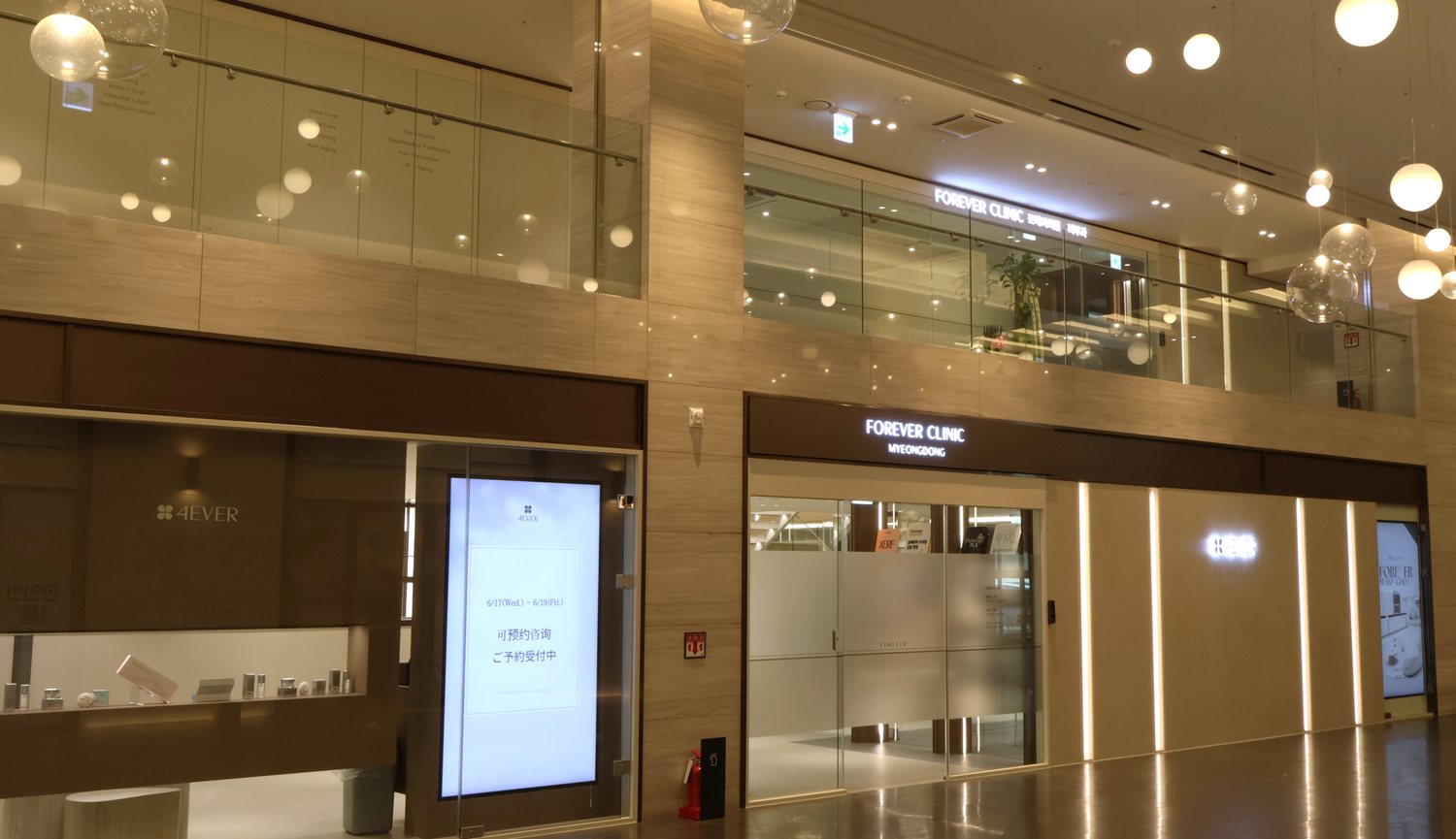 Forever Clinic Myeongdong lobby, Timewalk Building Seoul