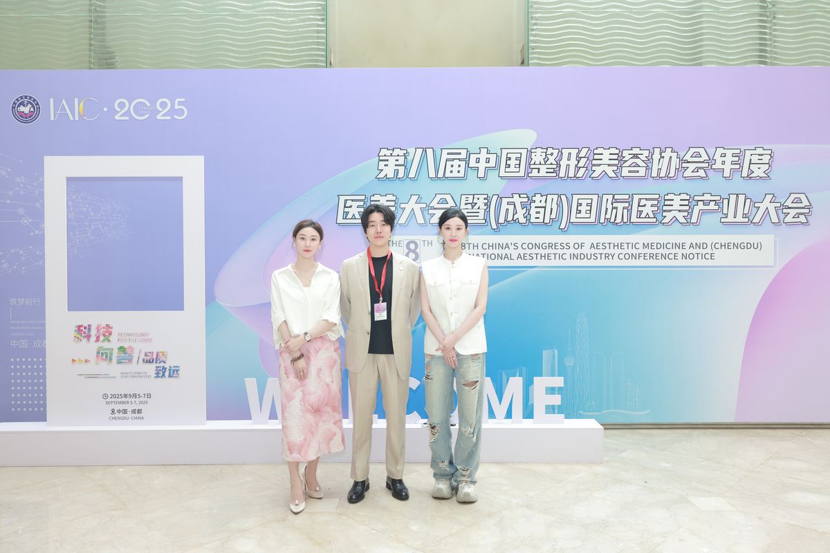 IAIC · Chengdu — Dr. Lee Chan-jong